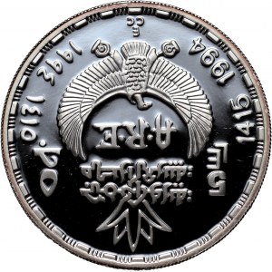 Egipt, 5 funtów 1994, Izyda, ODWROTKA
