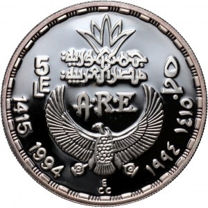 Egipt, 5 funtów 1994, Karnak
