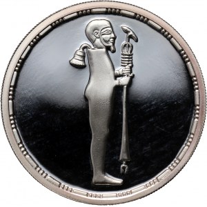 Ägypten, £5 1994, Ptah