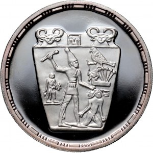 Egypt, 5 Pounds 1993, Narmer