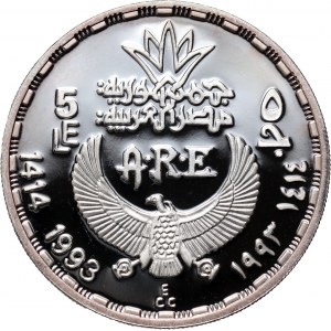 Egypt, £5 1993, Narmer