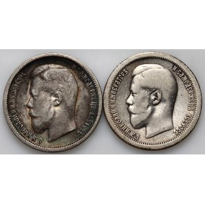 Russia, Nicholas II, 50 Kopecks 1895 (АГ), 50 Kopecks 1900 (ФЗ)