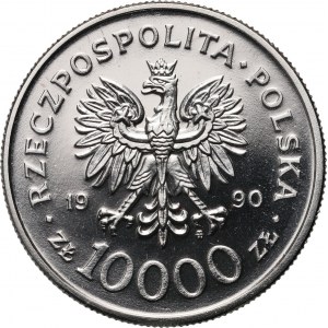 III RP, 10000 złotych 1990, Solidarność, PRÓBA, Nikiel