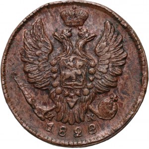 Russia, Nicholas I, Kopeck 1828 ЕМ ИК, Ekaterinburg