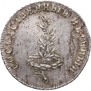 Russland, Katharina II., 1790 Token, Frieden mit Schweden