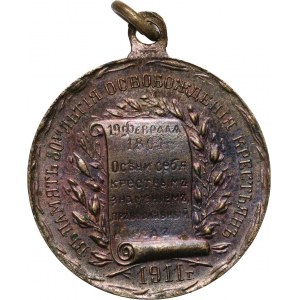 Rusko, Mikuláš II., medaile z roku 1911, 50. výročí zrušení nevolnictví Alexandrem II.