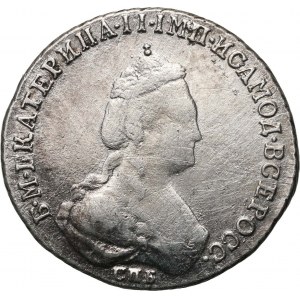 Russia, Catherine II, 20 Kopecks 1784 СПБ, St. Petersburg