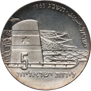 Izrael, 5 lirot 1963, 15. výročí nezávislosti