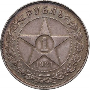 Russia, USSR, Rouble 1921 (АГ), St. Petersburg