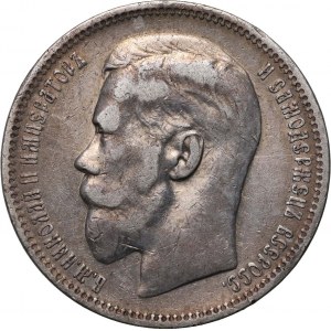 Russia, Nicholas II, Rouble 1898 (★), Paris