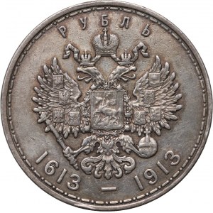 Russia, Nicholas II, Rouble 1913 (ВС), St. Petersburg, 300th anniversary of the Romanov dynasty