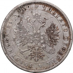 Rusko, Alexandr II, rubl 1876 СПБ НI, Petrohrad