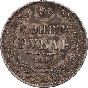 Russia, Nicholas I, Rouble 1849 СПБ ПА, St. Petersburg