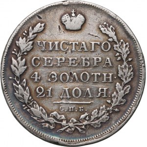 Russland, Nikolaus I., Rubel 1830 СПБ НГ, St. Petersburg