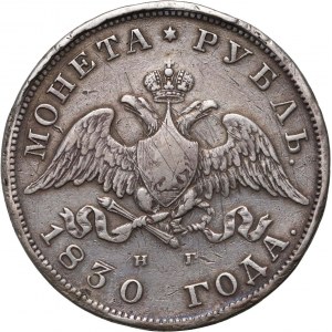 Russland, Nikolaus I., Rubel 1830 СПБ НГ, St. Petersburg