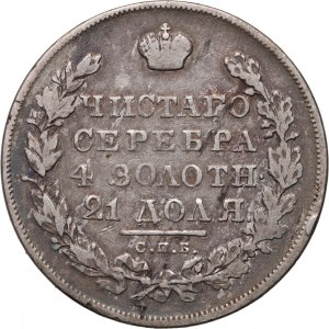 Rusko, Mikuláš I., rubľ 1830 СПБ НГ, Petrohrad