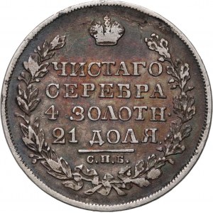 Russia, Nicholas I, Rouble 1827 СПБ НГ, St. Petersburg