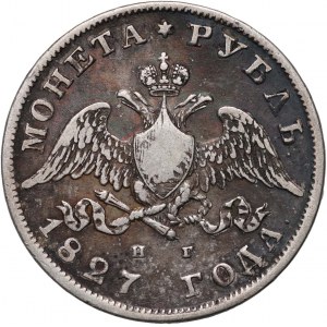 Russia, Nicholas I, Rouble 1827 СПБ НГ, St. Petersburg