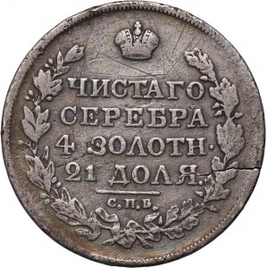 Rusko, Alexander I., rubľ 1818 СПБ ПС, Sankt Peterburg