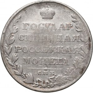 Russia, Alexander I, Rouble 1810 СПБ ФГ, St. Petersburg