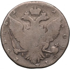 Russland, Katharina II., Rubel 1771 СПБ АШ, St. Petersburg