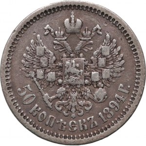 Russia, Alexander III, 50 Kopecks 1894 (АГ), St. Petersburg