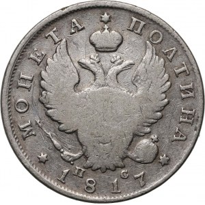 Russia, Alexander I, Poltina 1817 СПБ ПС, St. Petersburg