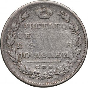 Russia, Alexander I, Poltina 1810 СПБ ФГ, St. Petersburg