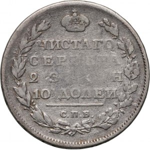 Rosja, Aleksander I, połtina 1810 СПБ ФГ, Petersburg - Rzadki rocznik