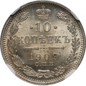 Russia, Nicholas II, 10 Kopecks 1909 СПБ ЭБ, St. Petersburg