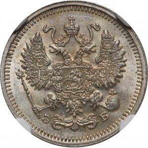 Russia, Nicholas II, 10 Kopecks 1909 СПБ ЭБ, St. Petersburg