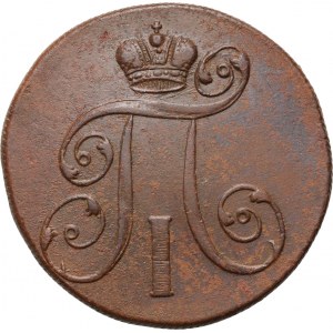 Russia, Paul I, 2 Kopecks 1800 EM, Ekaterinburg