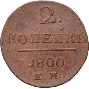 Russia, Paul I, 2 Kopecks 1800 EM, Ekaterinburg