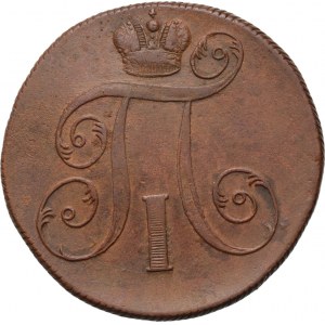 Russia, Paul I, 2 Kopecks 1800 EM, Ekaterinburg