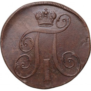 Russia, Paul I, 2 Kopecks 1797 EM, Ekaterinburg