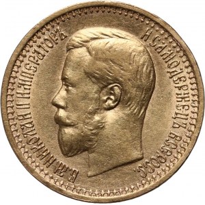 Russia, Nicholas II, 7 1/2 Roubles 1897 (АГ), St. Petersburg