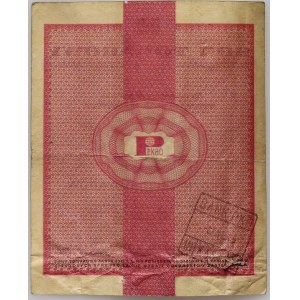 PRL, darčekový certifikát v hodnote 50 USD, Pekao, 1.01.1960, séria Ci