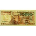 PRL, 50000 zlotých 1.12.1989, série A