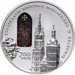 III RP, 50 złotych 2020, Kościół Mariacki w Krakowie