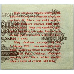 II RP, 5 pennies 28.04.1924, Pass ticket