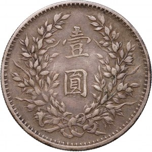 China, Dollar Year 9 (1920)