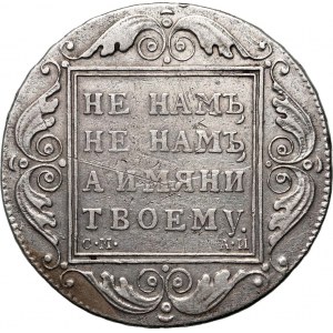Rosja, Paweł I, rubel 1801 СМ АИ, Petersburg