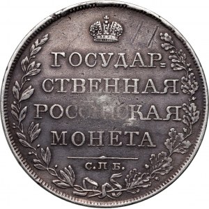 Rosja, Aleksander I, rubel 1809 СПБ МК, Petersburg