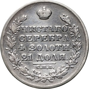 Russia, Nicholas I, Rouble 1828 СПБ НГ, St. Petersburg