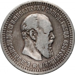 Russia, Alexander III, 50 Kopecks 1893 (АГ), St. Petersburg