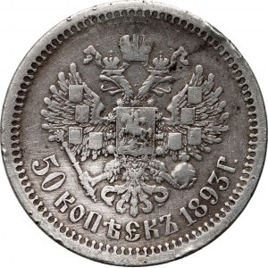 Rusko, Alexandr III, 50 kopějek 1893 (АГ), Petrohrad - vzácné!