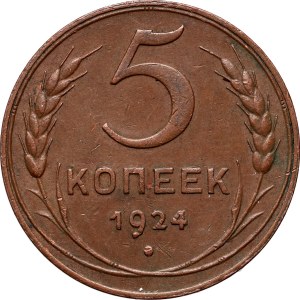 Rusko, ZSSR, 5 kopejok 1924