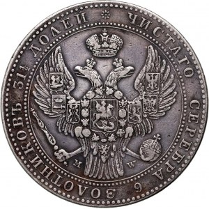 Russian partition, Nicholas I, 1 1/2 rubles = 10 zlotys 1841 MW, Warsaw