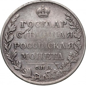 Russia, Alexander I, Rouble 1810 СПБ ФГ, St. Petersburg