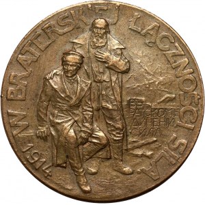 II RP, medaila z roku 1914, Rusi poľským bratom